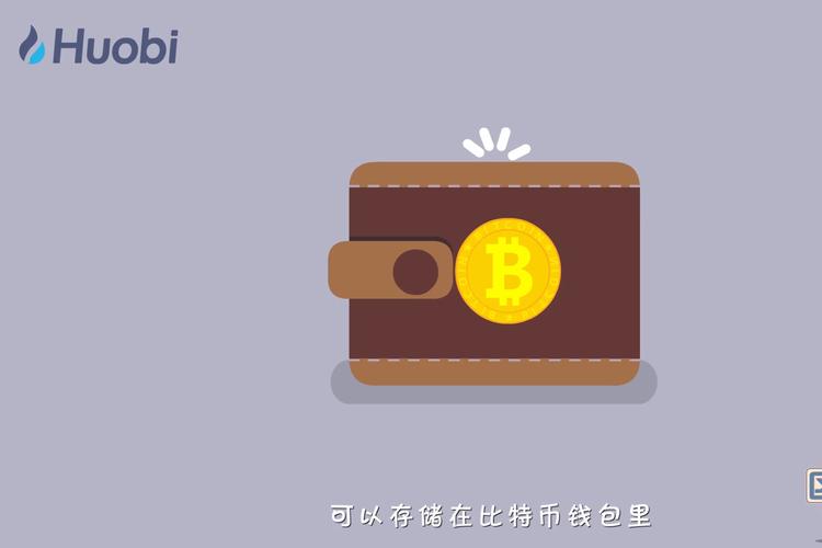 btc专属钱包