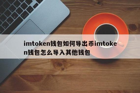 mytoken是冷钱包还是热钱包