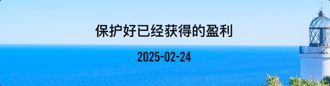 金十数据全球财经早餐 | 2025年2月24日