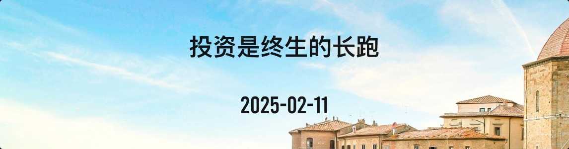 金十数据全球财经早餐 | 2025年2月11日