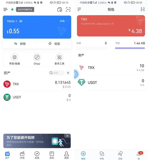 火币钱包与imtoken钱包区别