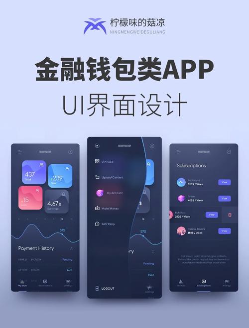 新经钱包app