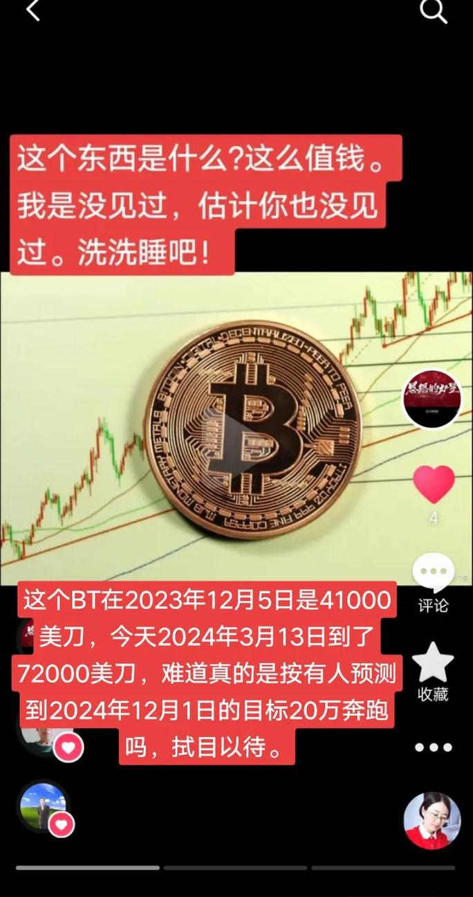 一台电脑挖比特币-一台电脑挖比特币一天能赚多少钱